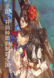 黑暗荣耀第二季第五集
