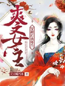 亲爱的我想你了我下边