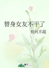 影视肉文