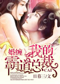 落跑甜心