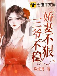 丈夫面前侵犯中文字幕