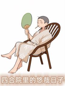 彻底征服黄蓉