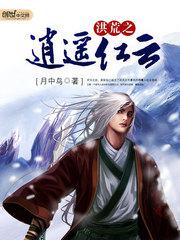 原神同人