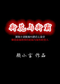 课后补习撒泼闹腾