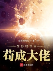 斗罗大陆3大乱斗交大t