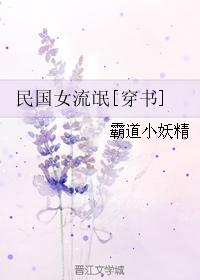 我sb就是用来c的