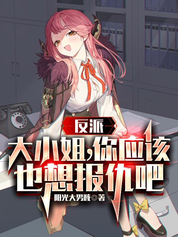 林小雅在辣文
