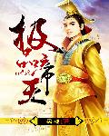 二次元人物桶动漫人物插图