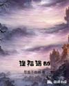 水深火热糙汉1v