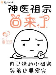 女班长让我脱她内内视频