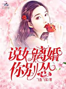 我是杜拉拉电视剧全集免费观看
