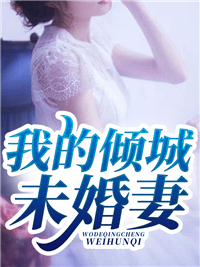 美景之屋1百在线七