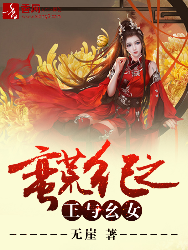 禹莎梅河