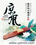 他又娇又软[现代女尊]