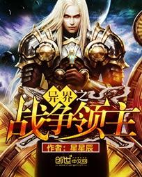 大唐之逍遥王爷