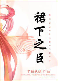 姨母的锈感2