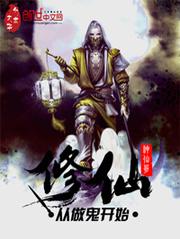 蜘蛛侠免费观看完整版