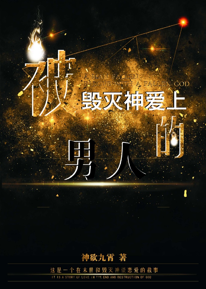 千珏