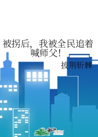 DO到饭糊