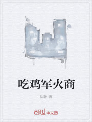 又爽又黄无遮挡的美女直播