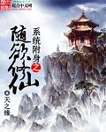 女子监狱韩剧在线观看完整版