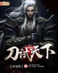 虎杖图片