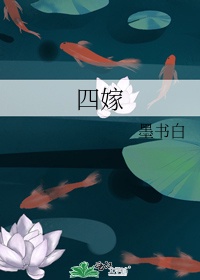 博人传漫画20