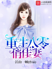 十二道锋味 综艺