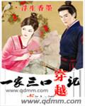 姐姐说家里没人我们可以那个视频