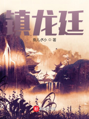老婆成了民工厕所