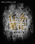 色婷婷六月