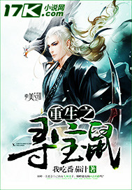 破外女小说全集