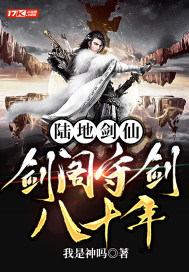流浪地球2视频免费观看完整版