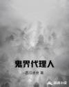 肖申克的救赎迅雷下载