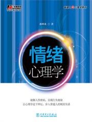 逆天战帝
