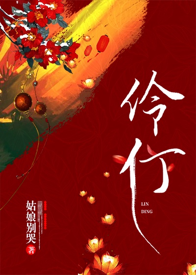 老爸的爱情演员表介绍