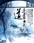 超品技师苏倩 小说免费