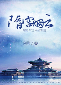 重生之沉云夺日