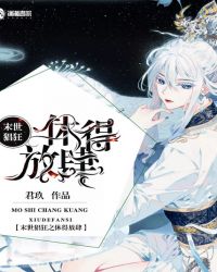 皇上刺破那层薄薄的阻碍