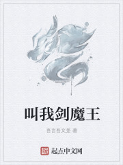 性乱小说