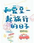 网游之风流骑士txt无删
