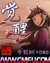 公与媳电影