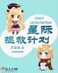 媚者无疆全文阅读
