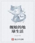 凯尔经的秘密