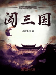神雕之郭襄外传