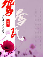 好色淑女