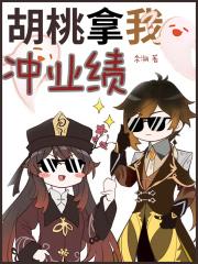 胸大的姑娘的图片高清