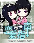 黄花松蛇