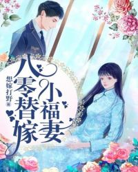 老马顾晓婷
