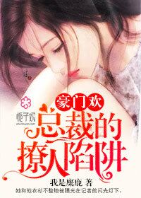 厨房里征服贵妇